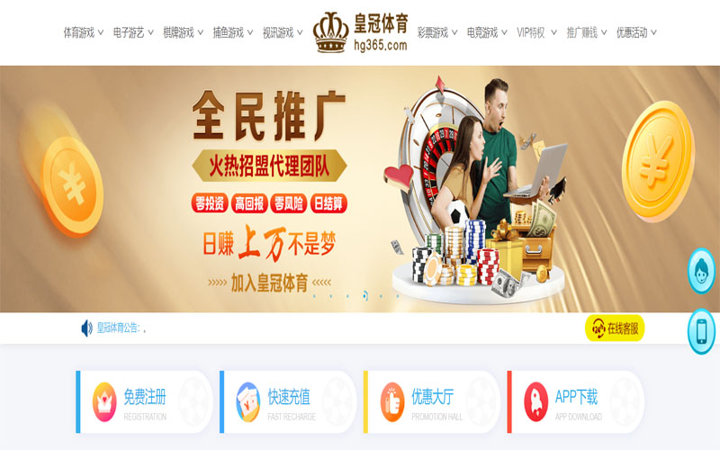 ag体育体育注册账户和游戏下注使用权