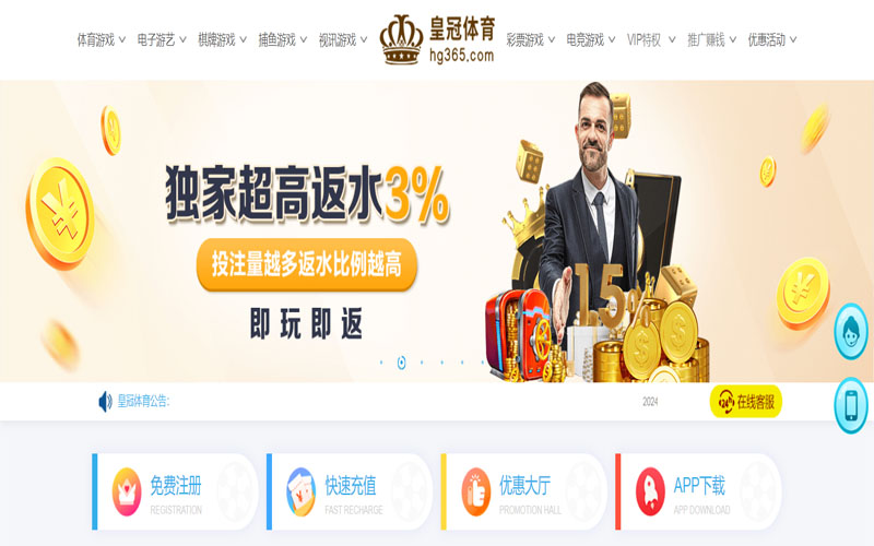 ag体育的在线体育博彩APP供应商